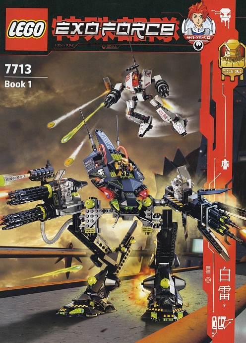 LEGO 7713 Bridge Walker and White Lightning